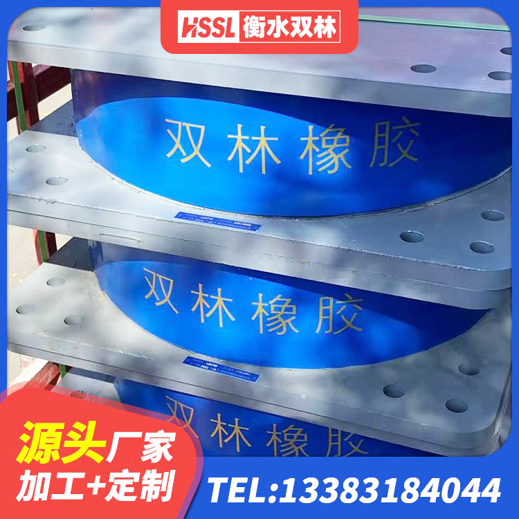 秦都区楼房隔震支座厂商生产厂家 秦都区建筑竖向隔震支座源头工厂 秦都区隔震橡胶支座价格厂家 秦都区隔震支座LNR700-Ⅱ生产厂家 - 第3张