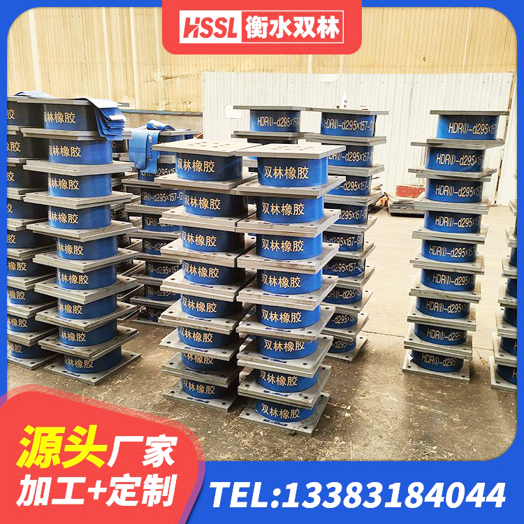 秦都区建筑水平力分散力型橡胶隔震支座源头工厂 秦都区LNR橡胶隔震支座D420厂家 秦都区LRB400铅芯橡胶隔震支座 秦都区LRB1300铅芯隔震支座源头工厂 - 第2张
