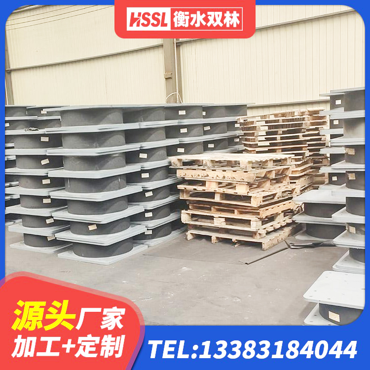 秦都区高阻尼叠层隔震支座厂家电话 秦都区建筑隔震支座LNR 秦都区HDR900高阻尼橡胶隔震支座生产厂家 秦都区建筑圆形橡胶隔震支座源头工厂 - 第1张