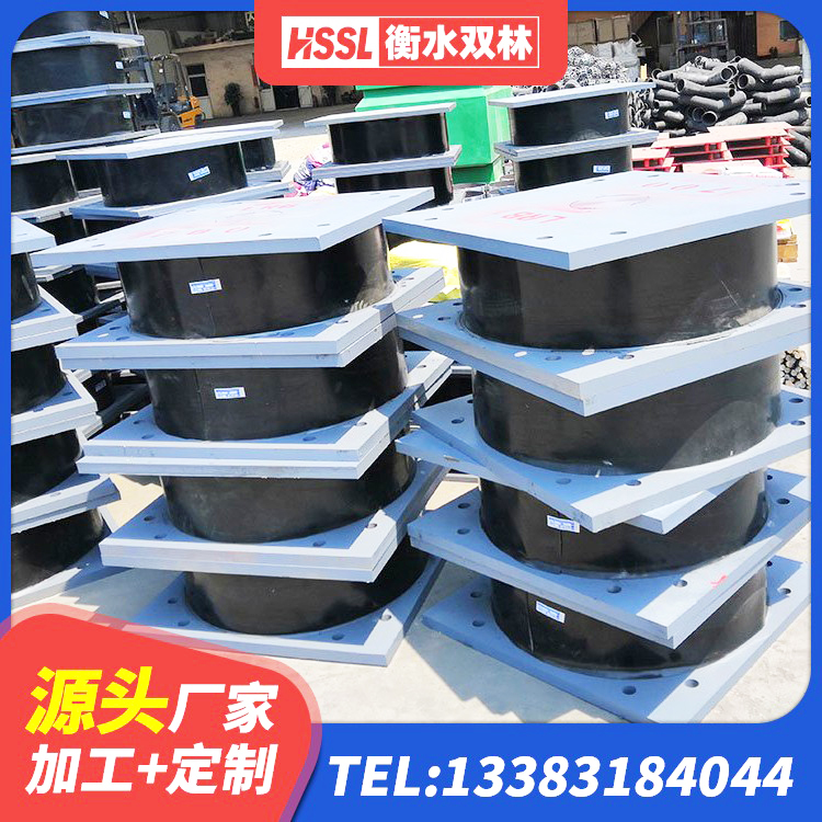 秦都区高阻尼叠层隔震支座厂家电话 秦都区建筑隔震支座LNR 秦都区HDR900高阻尼橡胶隔震支座生产厂家 秦都区建筑圆形橡胶隔震支座源头工厂 - 第7张