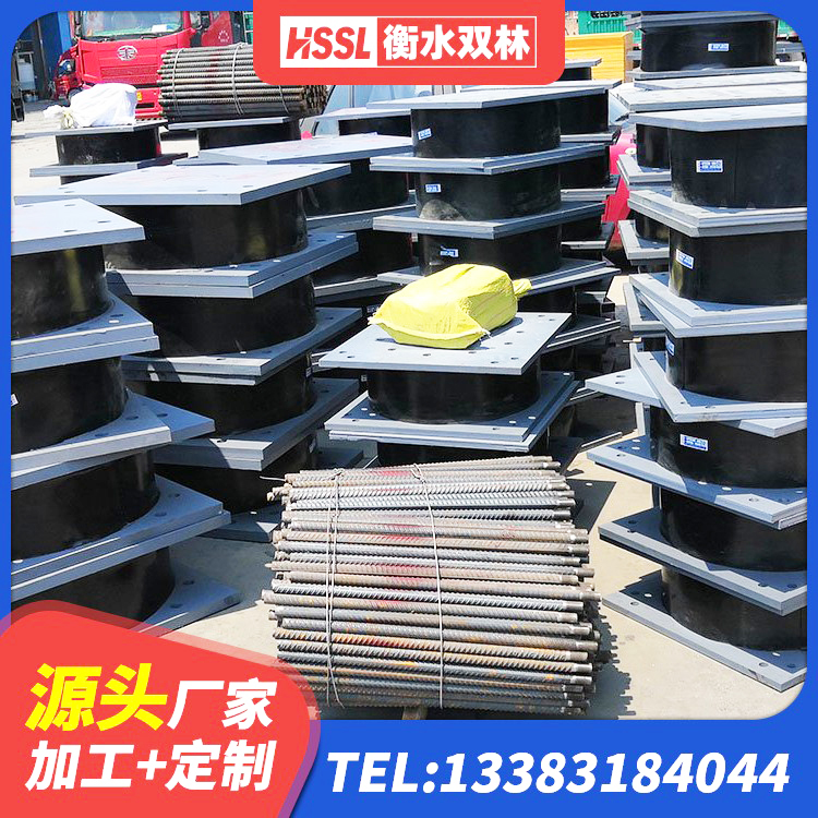秦都区隔震高阻尼支座什么价格 秦都区建筑隔震减震隔震支座厂家 秦都区橡胶建筑隔震支座什么价格 秦都区LRB橡胶隔震支座600(II型)源头工厂 - 第8张