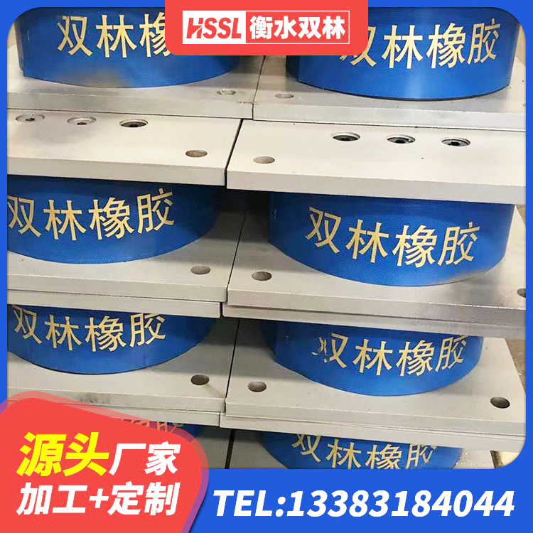 秦都区LNR600支座厂家 秦都区抗震支座定制 秦都区建筑隔震支座隔震支座厂家 秦都区LRB铅芯橡胶隔震支座生产厂家 - 第1张