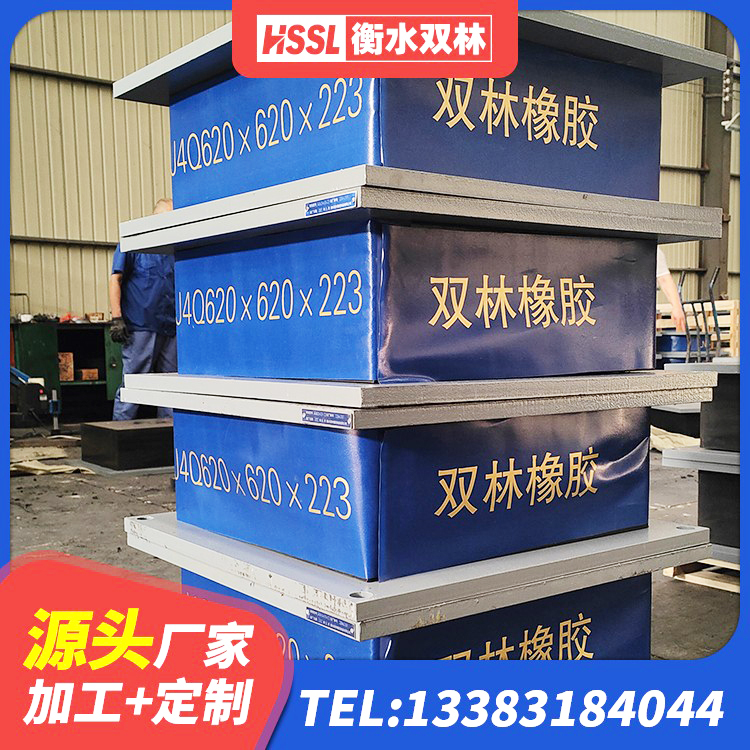 秦都区HDR减隔震支座生产厂家 秦都区LNR橡胶隔震支座D700 秦都区建筑抗震隔震支座工厂源头工厂 秦都区建筑减隔震支座生产源头工厂 - 第5张