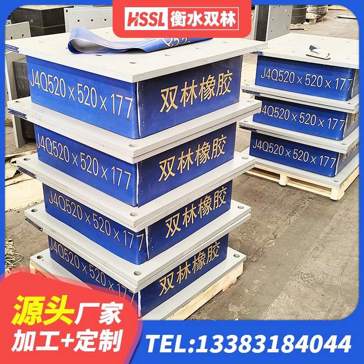 秦都区橡胶防震支座源头工厂 秦都区LRB1400铅芯支座 秦都区铅芯橡胶隔震支座LRB厂家 秦都区天然隔震支座LNR源头工厂 - 第1张