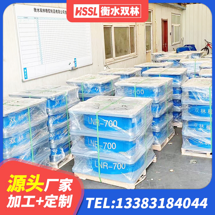 秦都区Y4Q隔震支座源头工厂 秦都区LNR1200支座什么价格 秦都区水平力分散型LNR隔震支座生产厂家 秦都区建筑天然橡胶隔震支座LNR生产厂家 - 第7张