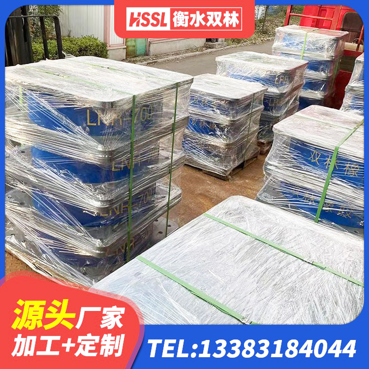 秦都区LNR600支座厂家 秦都区抗震支座定制 秦都区建筑隔震支座隔震支座厂家 秦都区LRB铅芯橡胶隔震支座生产厂家 - 第7张