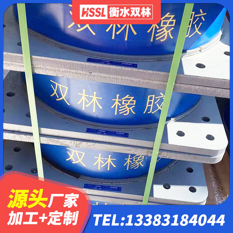 秦都区橡胶隔振支座厂家 秦都区防震橡胶支座 秦都区隔震支座哪家高 秦都区建筑橡胶隔振支座 - 第4张