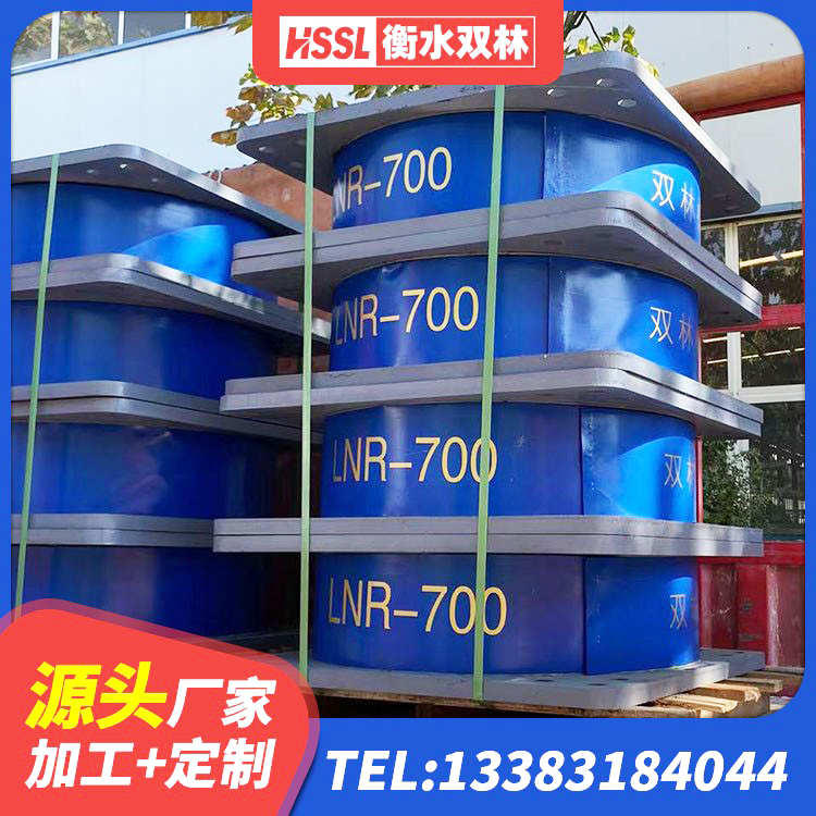 秦都区HDR减隔震支座生产厂家 秦都区LNR橡胶隔震支座D700 秦都区建筑抗震隔震支座工厂源头工厂 秦都区建筑减隔震支座生产源头工厂 - 第4张