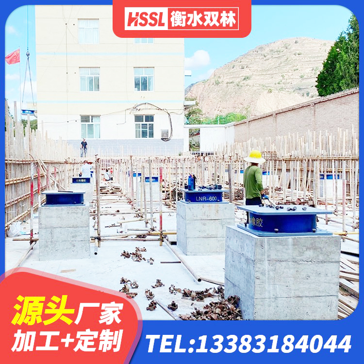 秦都区隔震支座I型生产厂家 秦都区高阻尼减震隔震支座源头工厂 秦都区建筑高阻尼比橡胶隔震支座厂家 秦都区隔震橡胶支座LNR800 - 第4张