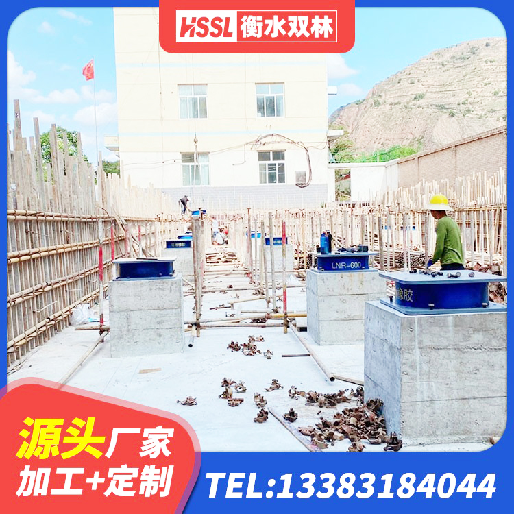 秦都区LRB900铅芯隔震支座源头工厂 秦都区房屋减震支座 秦都区建筑隔震支座哪里买 秦都区建筑抗震减震支座厂家 - 第3张