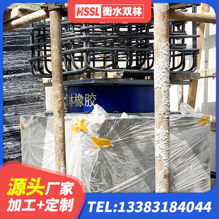 秦都区铅芯隔震隔震支座多少钱 秦都区较高阻尼减隔震橡胶支座 秦都区高阻尼隔震支座(HDR)什么价格 秦都区建筑叠层橡胶减震支座源头工厂 - 第1张