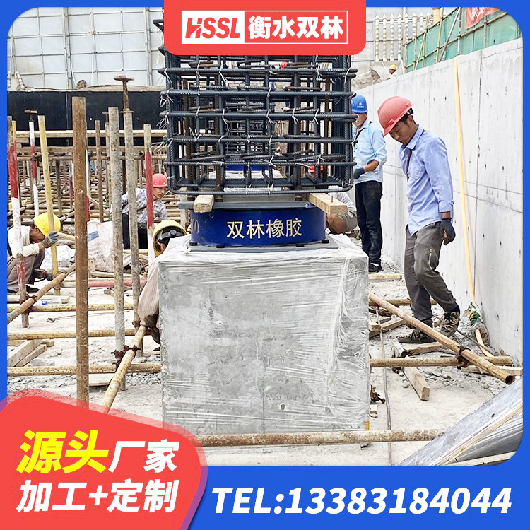 秦都区HDR减隔震支座生产厂家 秦都区LNR橡胶隔震支座D700 秦都区建筑抗震隔震支座工厂源头工厂 秦都区建筑减隔震支座生产源头工厂 - 第1张