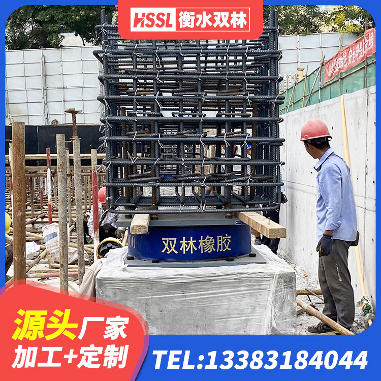秦都区隔震支座I型生产厂家 秦都区高阻尼减震隔震支座源头工厂 秦都区建筑高阻尼比橡胶隔震支座厂家 秦都区隔震橡胶支座LNR800 - 第9张
