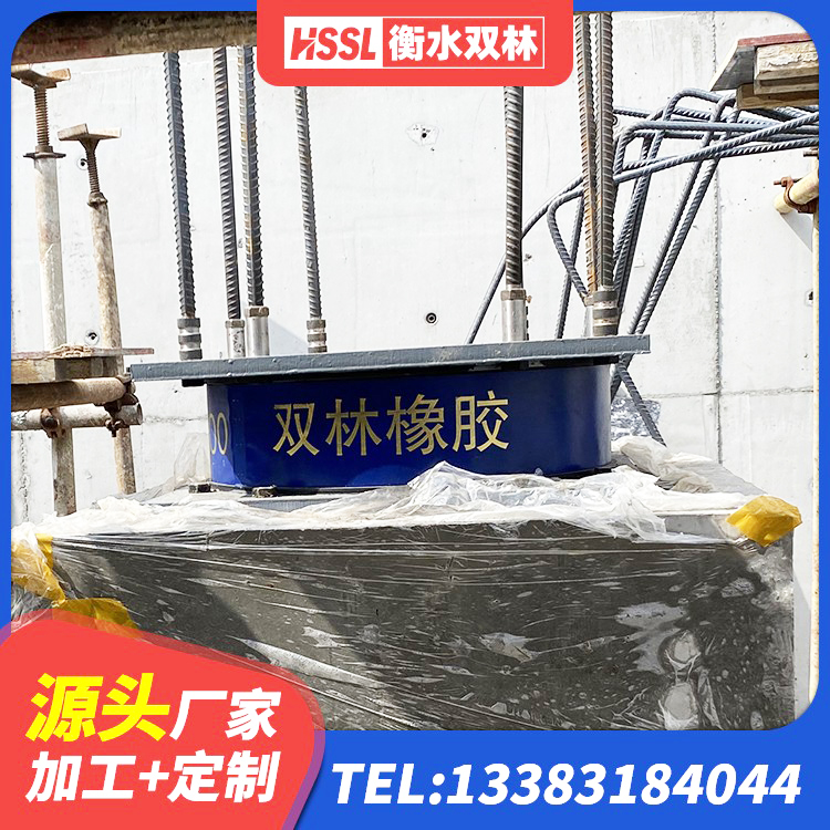 秦都区钢结构减震支座生产厂家 秦都区LRB300铅芯支座厂家 秦都区LNR1500橡胶支座厂家电话 秦都区框架隔震支座什么价格 - 第10张