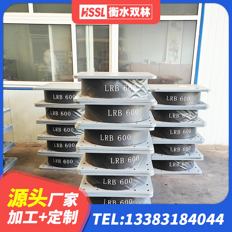 秦都区LNR600支座厂家 秦都区抗震支座定制 秦都区建筑隔震支座隔震支座厂家 秦都区LRB铅芯橡胶隔震支座生产厂家 - 第6张