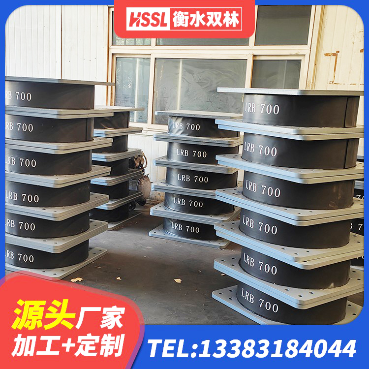 秦都区铅芯隔震隔震支座多少钱 秦都区较高阻尼减隔震橡胶支座 秦都区高阻尼隔震支座(HDR)什么价格 秦都区建筑叠层橡胶减震支座源头工厂 - 第4张