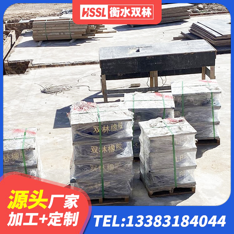 秦都区LRB隔震支座1000(II型) 秦都区橡胶隔震支座低源头工厂 秦都区LNR1200天然橡胶支座什么价格 秦都区建筑隔震支座哪里卖 - 第4张