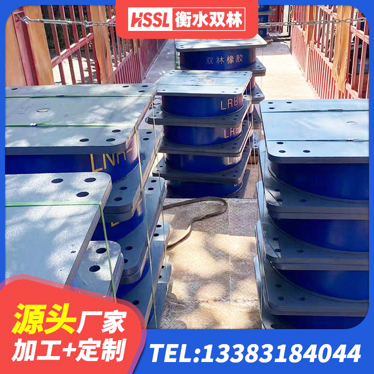 秦都区隔震支座I型生产厂家 秦都区高阻尼减震隔震支座源头工厂 秦都区建筑高阻尼比橡胶隔震支座厂家 秦都区隔震橡胶支座LNR800 - 第5张