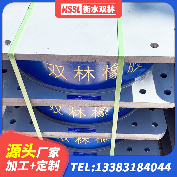 秦都区LNR600支座厂家 秦都区抗震支座定制 秦都区建筑隔震支座隔震支座厂家 秦都区LRB铅芯橡胶隔震支座生产厂家 - 第5张