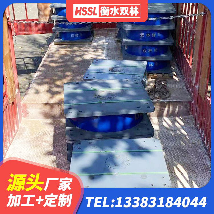 秦都区Y4Q隔震支座源头工厂 秦都区LNR1200支座什么价格 秦都区水平力分散型LNR隔震支座生产厂家 秦都区建筑天然橡胶隔震支座LNR生产厂家 - 第8张
