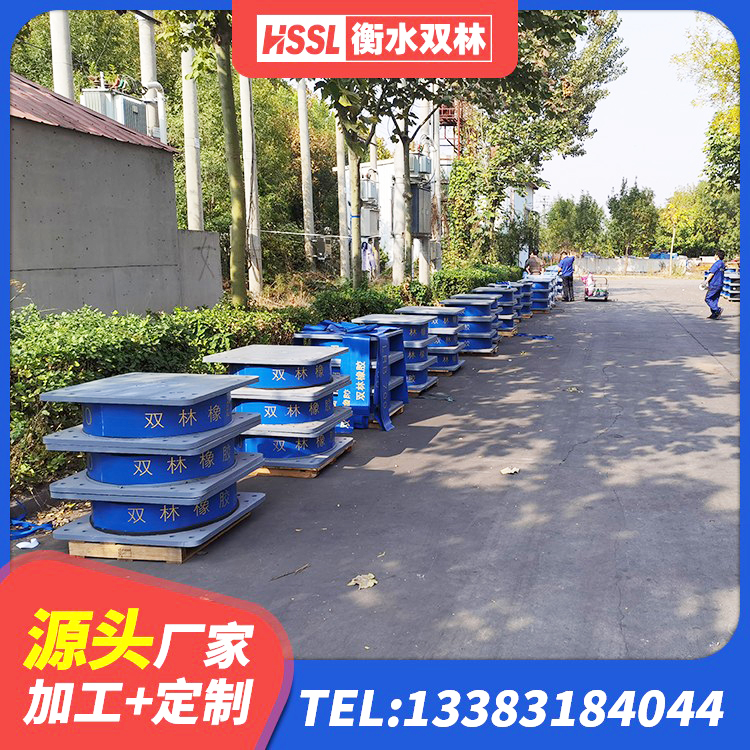 秦都区HDR减隔震支座生产厂家 秦都区LNR橡胶隔震支座D700 秦都区建筑抗震隔震支座工厂源头工厂 秦都区建筑减隔震支座生产源头工厂 - 第7张