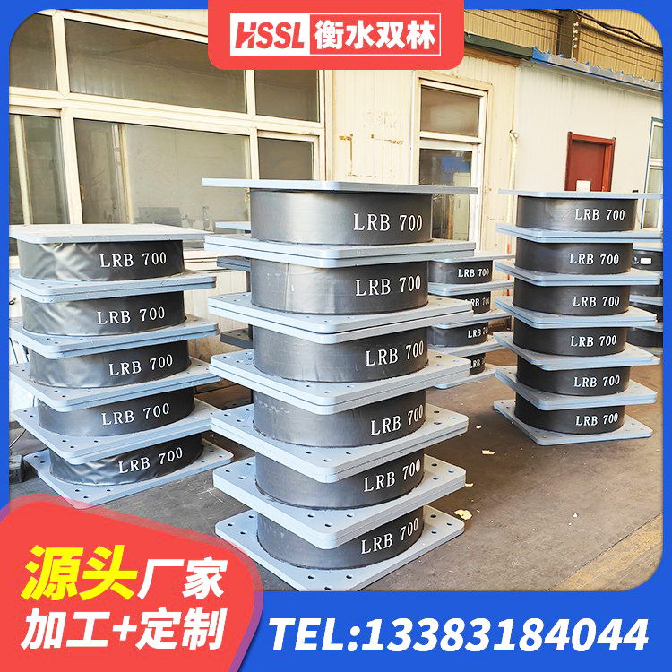 秦都区LNR支座生产厂家 秦都区建筑抗震隔震支座工厂源头工厂 秦都区LNR水平分散形隔震支座厂家 秦都区减隔震球形钢支座 - 第5张