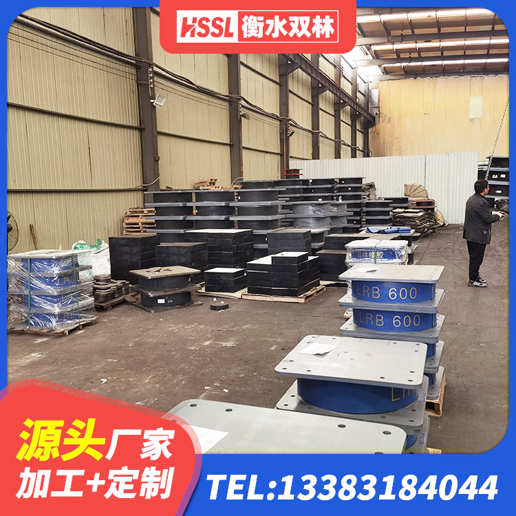 秦都区隔震高阻尼支座什么价格 秦都区建筑隔震减震隔震支座厂家 秦都区橡胶建筑隔震支座什么价格 秦都区LRB橡胶隔震支座600(II型)源头工厂 - 第1张