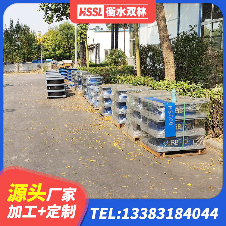 秦都区高阻尼叠层隔震支座厂家电话 秦都区建筑隔震支座LNR 秦都区HDR900高阻尼橡胶隔震支座生产厂家 秦都区建筑圆形橡胶隔震支座源头工厂 - 第3张