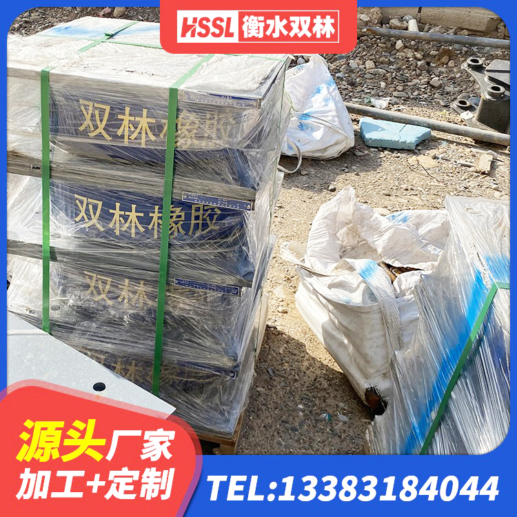 秦都区高阻尼叠层隔震支座厂家电话 秦都区建筑隔震支座LNR 秦都区HDR900高阻尼橡胶隔震支座生产厂家 秦都区建筑圆形橡胶隔震支座源头工厂 - 第2张