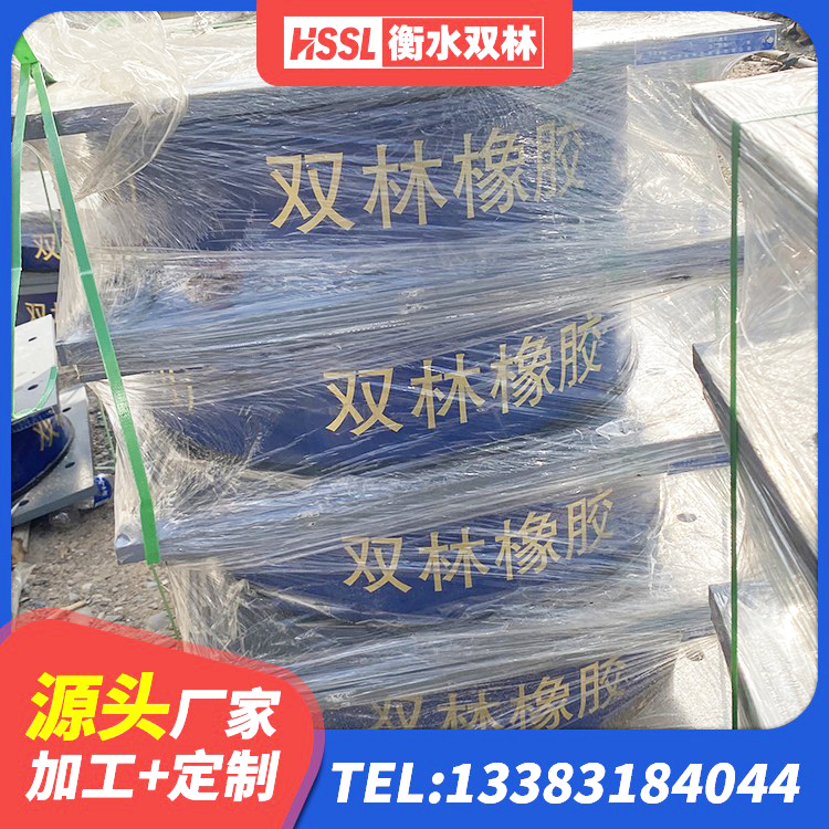 秦都区铅芯隔震隔震支座多少钱 秦都区较高阻尼减隔震橡胶支座 秦都区高阻尼隔震支座(HDR)什么价格 秦都区建筑叠层橡胶减震支座源头工厂 - 第10张
